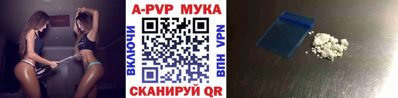 Альфа ПВП кристаллы  Стародуб 