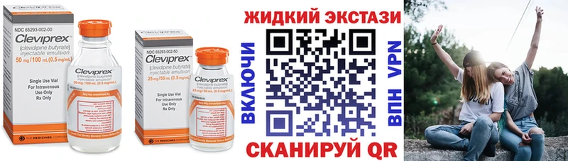 мега как зайти  Стародуб  БУТИРАТ жидкий экстази  купить наркоту 