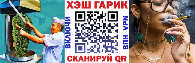 Печенье с ТГК конопля  хочу наркоту  Стародуб 