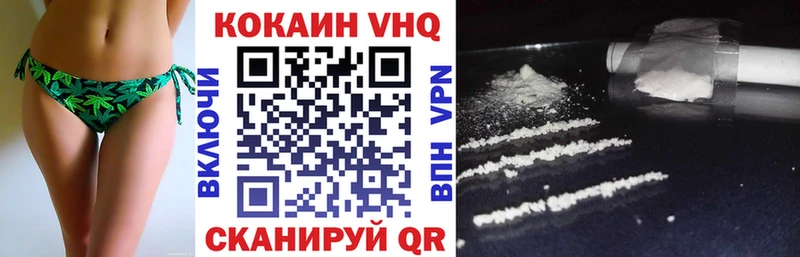 MEGA tor  Стародуб  Cocaine 97% 