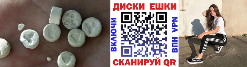 Экстази 300 mg Стародуб