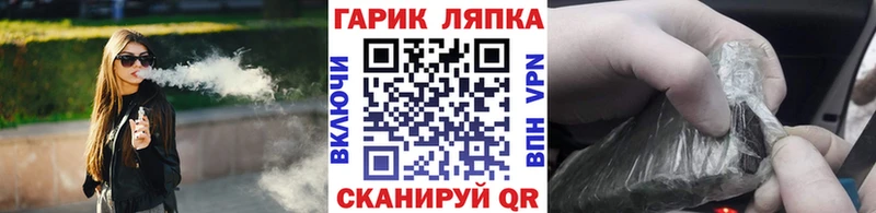 ГАШИШ Cannabis  Стародуб 
