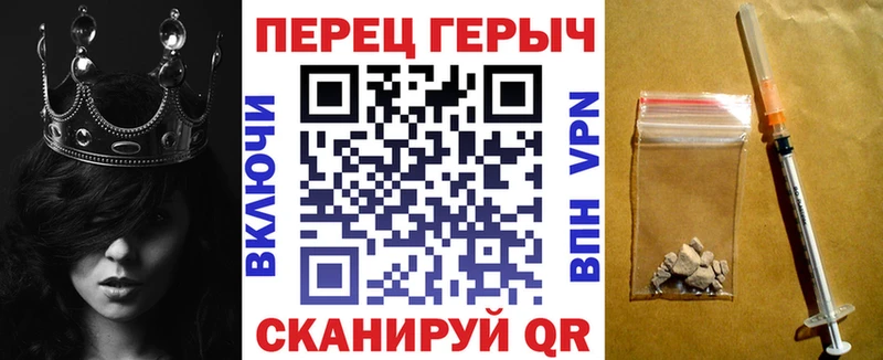 ГЕРОИН афганец наркотики Стародуб