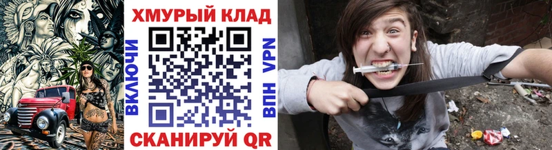 ГЕРОИН белый Стародуб