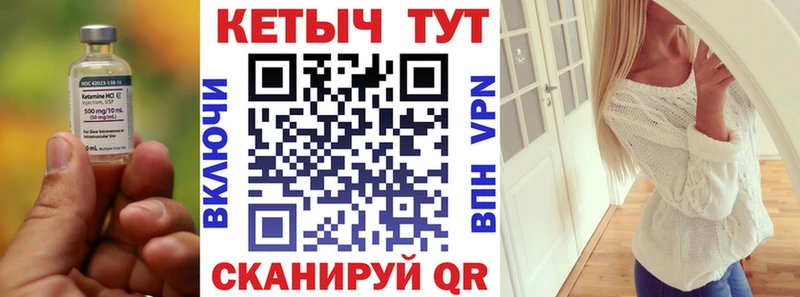 купить наркотики сайты  Стародуб  kraken зеркало  Кетамин VHQ 