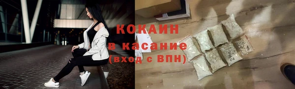 круглые Кодинск