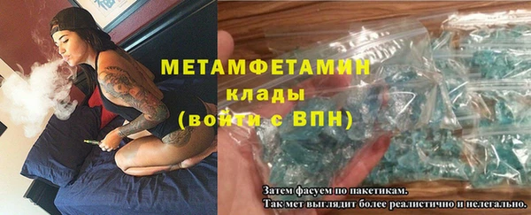 меф VHQ Алзамай