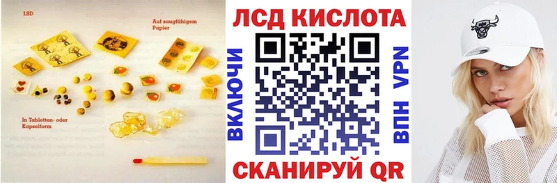 LSD-25 экстази ecstasy  маркетплейс наркотические препараты  Стародуб  купить  