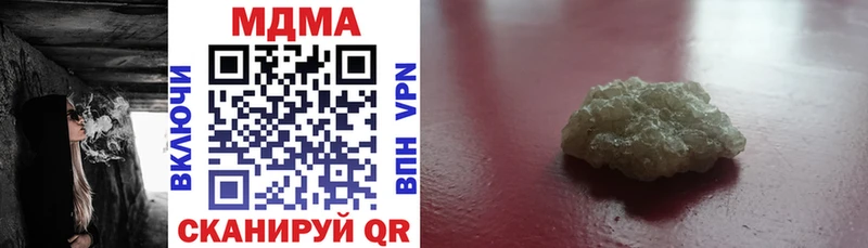 MDMA кристаллы  где купить   Стародуб 