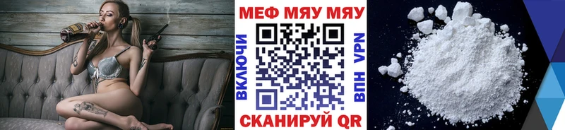 Мефедрон мука  Стародуб 