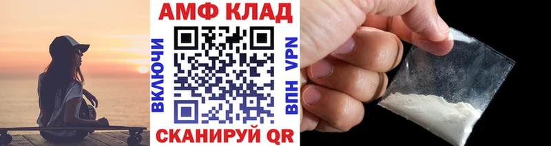 ссылка на мегу как войти  Стародуб  МЕТАМФЕТАМИН мет  что такое  