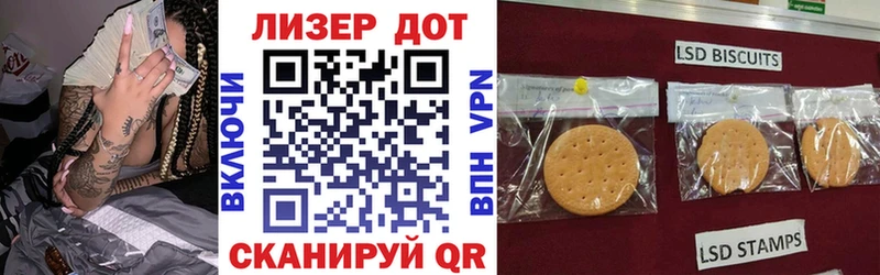 Марки N-bome 1500мкг Стародуб