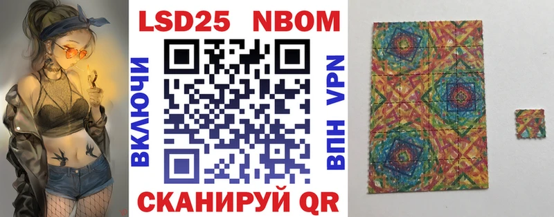 Марки N-bome 1500мкг  Стародуб 
